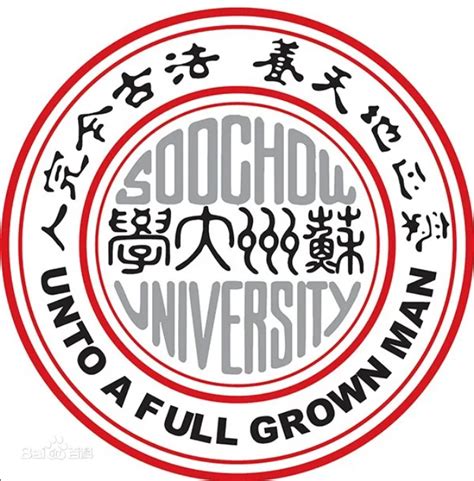 苏州大学传媒学院自考助学招生简章 （2021）