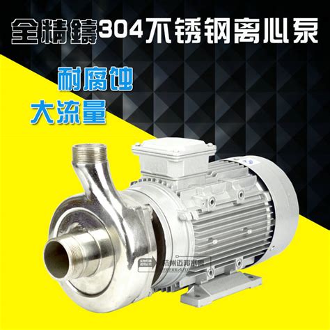 SP 系列水泵-江门拓威机电设备有限公司