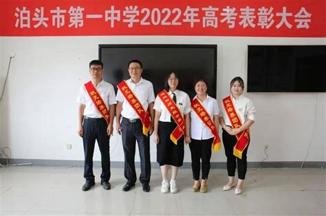 华油三中召开2024届高考动员大会-沧州市教育局石油分局
