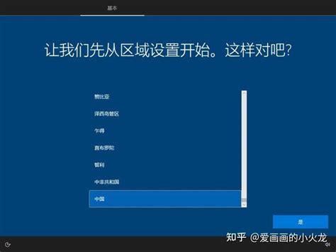 Alienware X17 Factory Backround 的图像结果