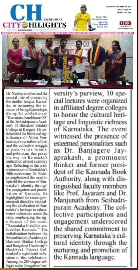 SABS in Media | Seshadripuram Academy of Business Studies | SABS