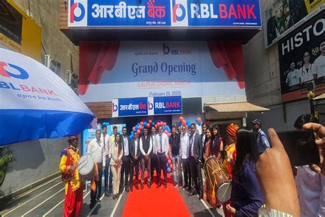 RBL बैंक ने रांची में खोली पहली शाखा, नेटवर्क का विस्तार की है प्लानिंग