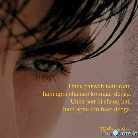 Unhe parwah nahi rahi, ha... | Quotes & Writings by Rubab | YourQuote