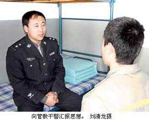 未成年犯刑释人员就业困难 重新犯罪率居高不下-搜狐新闻中心