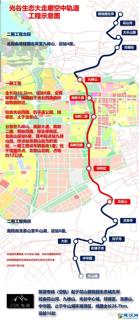 武汉光谷有轨电车T1/T2站点分布图一览（线路走向图）- 武汉本地宝