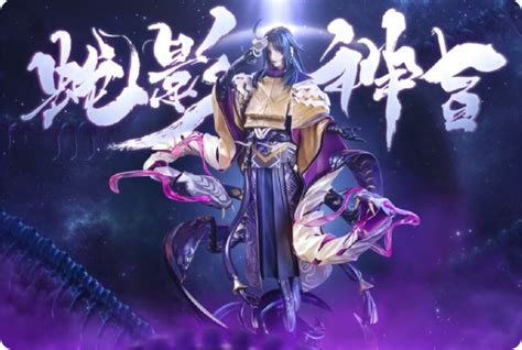 阴阳师3周年福利汇总：登录即有随机SP/SSR，还有结界皮肤神龛SSR_奖励