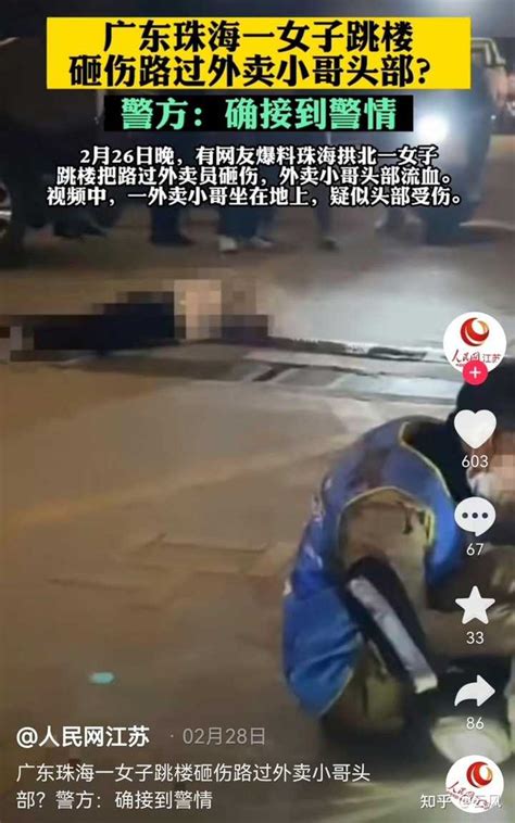 上海一女子被跳楼者砸伤后续，事件最终将如何得到解决？ - 知乎