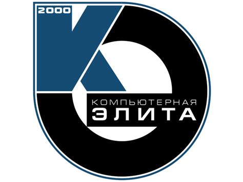 Image result for Computer Elite