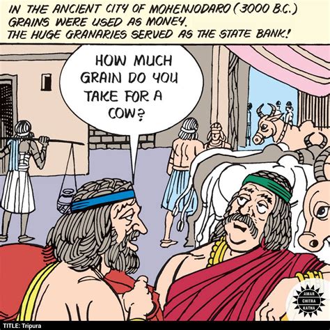 Barter 的图像结果