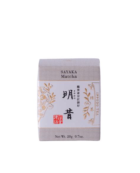 Ippodo Tea Shop Matcha Sayaka no Mukashi 20g Kyoto with Pocket Tissue ...