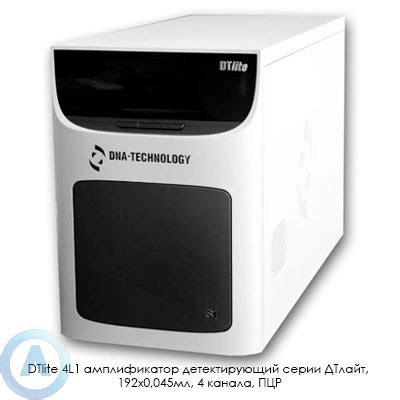 RT PCR DTLite DNA Technology - Distributor Alat Lab