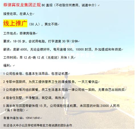 芜湖最新工资指导价位公布！