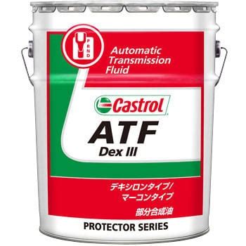 ATF DexIII カストロール ATF/CVTF 【通販モノタロウ】 49954