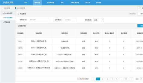福州软件职业技术学院教务管理系统官网登录入口：http://www.fzrjxy.com/jwc_高考助手网