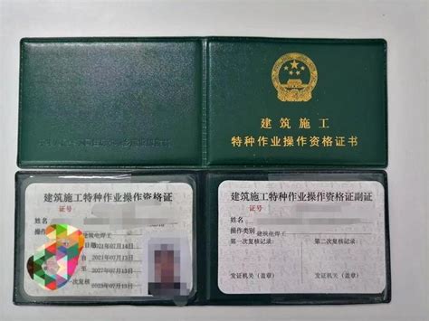 上海教师资格证是全国通用的吗-百度经验