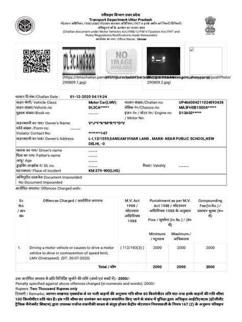 Image result for Blank Proforma Form RTO