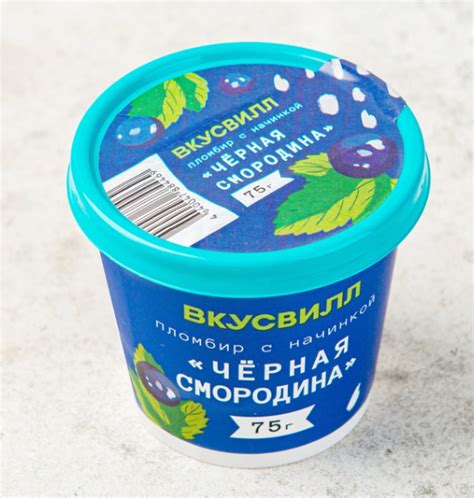 Мороженое ВкусВилл / Избёнка Пломбир с начинкой «Черная смородина» | отзывы