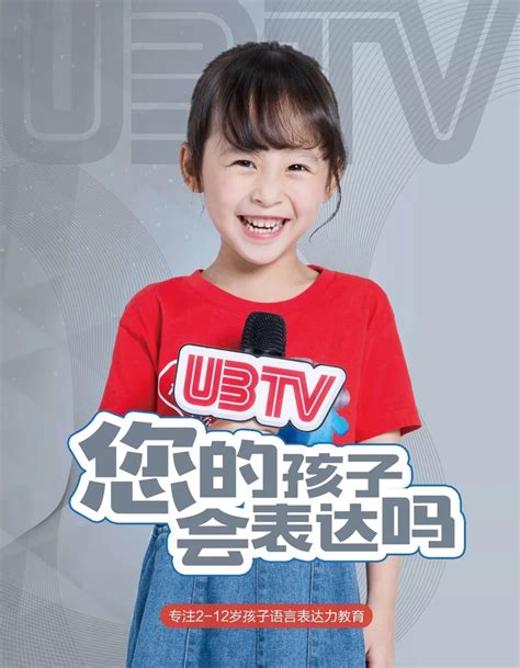 CCTV14 少儿频道元旦特别节目-新年魔幻夜 20210101][1080I/TS][3.81G]-百度网盘_法海网络传媒