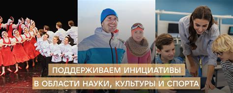 Фонд "Русская культура, наука и спорт" | ФОНД «РУССКАЯ КУЛЬТУРА, НАУКА ...