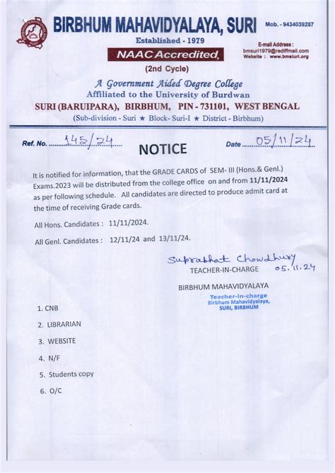 Birbhum Mahavidyalaya...