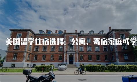 黑龙江大学宿舍条件怎么样，有空调吗（含宿舍图片）_大学生必备网