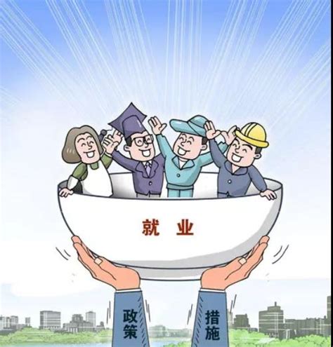 沧州：就业困难人员请注意，多项业务办理流程简化！_河北青创人力资源服务有限公司
