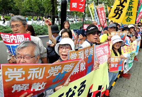 日本民众赴国会门口呼吁安倍下台 抗议解散众院|安倍|解散众院|国会_新浪新闻
