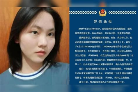 四川18岁女高中生离校后失联近1个月，警方通报：已立案侦查