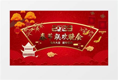 Red and Gold Floral Chinese New Year Card 964041 Vector Art at Vecteezy