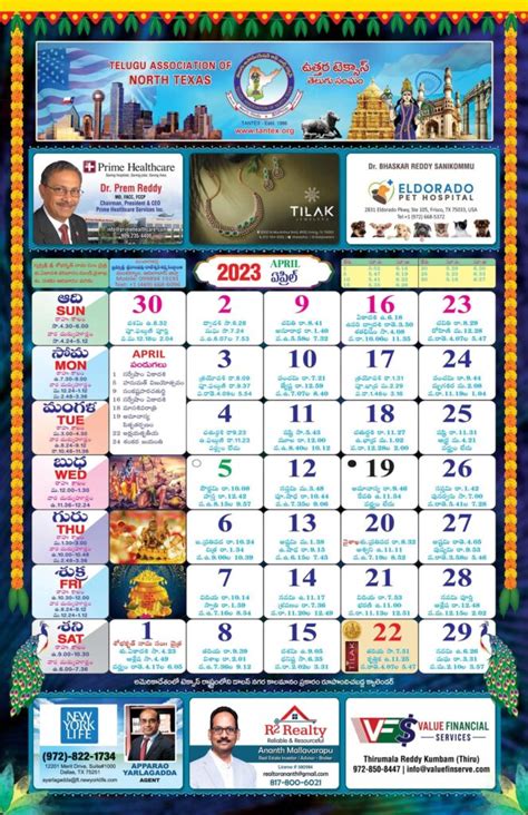Dallas Telugu Calendar 2026 - Free Printable Calendar