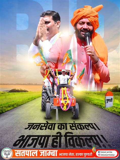 Political Party Image Axamples 的图像结果