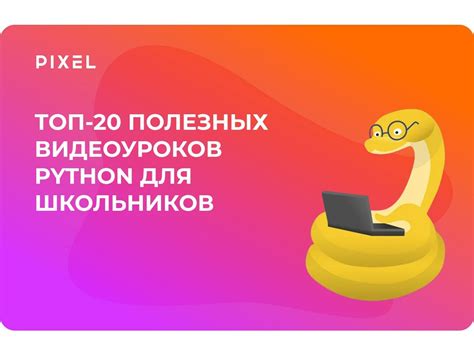 Image result for Python 2 Ok.ru