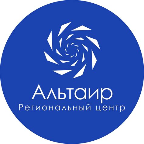 Региональный центр "Альтаир" | Novosibirsk