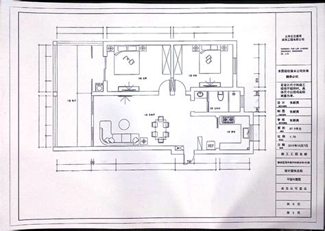 简约二居室85平米15万-幸福第二公寓装修案例-上海房天下家居装修网