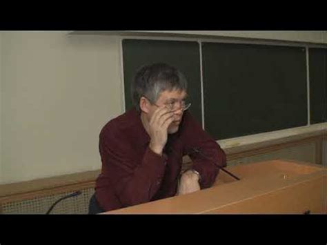 Лекция 10 "Мозг и гомеостаз" Лектор: Дубынин В.А. (МГУ) - YouTube