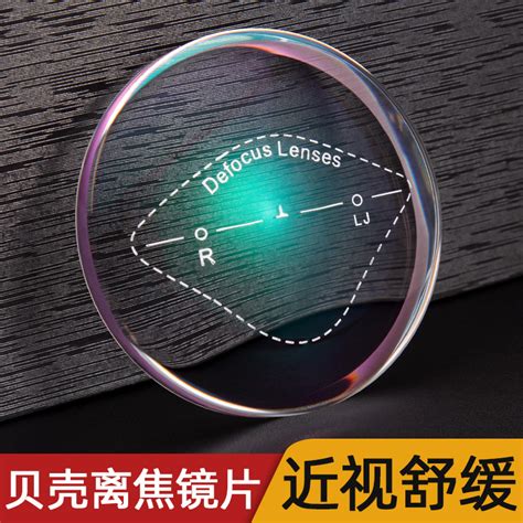明月变色镜片 1.61超薄非球面防辐射防紫外高清镜片 两片价_眼镜片_OULE眼镜网