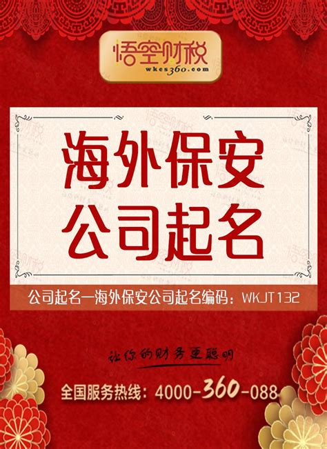 今天来聊一聊保安服务有哪些种类？-保安培训-昆山市锦鹏物业服务有限公司