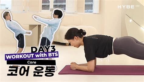 Image result for BTS Exercise
