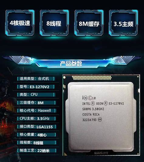 i74790和i59400哪个好