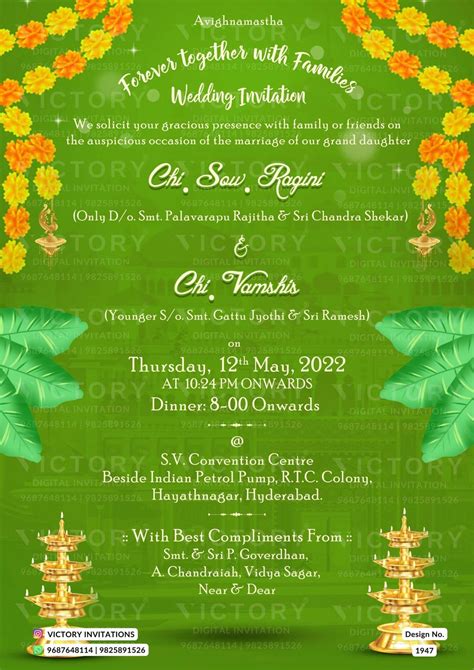 Wedding ceremony invitation card of hindu south indian telugu family i ...