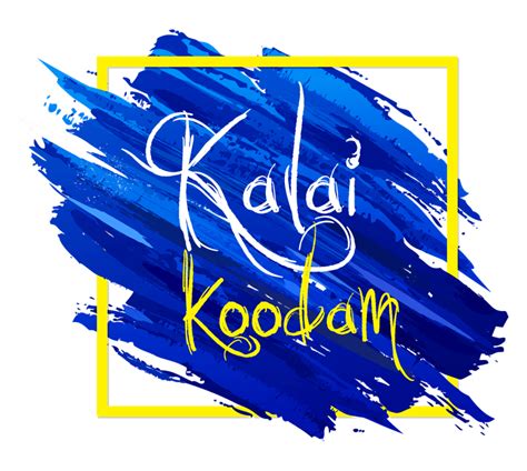 DSU - Kalolsavam