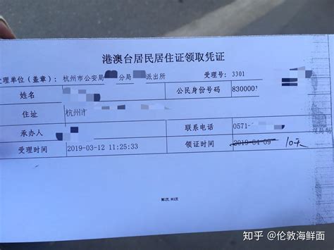 “交管12123” ——期满换证办理流程_腾讯新闻