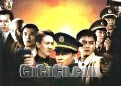 《刑警本色》1988年香港动作,犯罪电影在线观看_蛋蛋赞影院