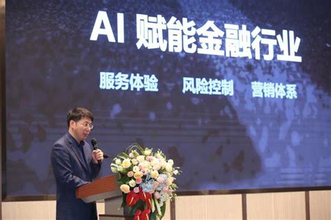 AI赋能金融行业，捷通华声谈人工智能技术产业化应用_捷通华声——全方位人工智能技术与服务提供商