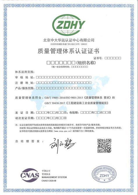 产品认证证书（英文） - 杭州随心电器有限公司台州办事处 - 九正建材网
