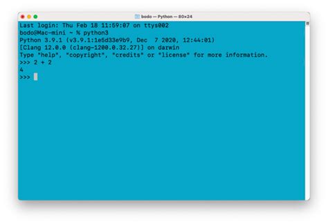 Ideal Shell Python 的图像结果