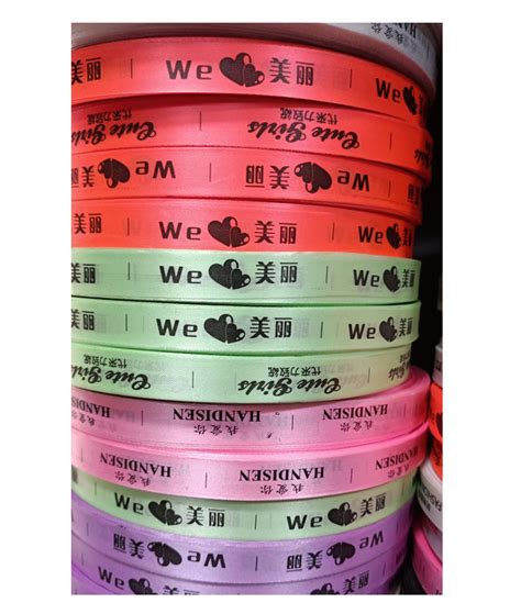 BB Enterprises | Woven Labels Manufacturers in Delhi Ncr, Woven Labels ...