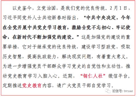宋朝理学家朱震与他的《汉上易传》 - 每日头条