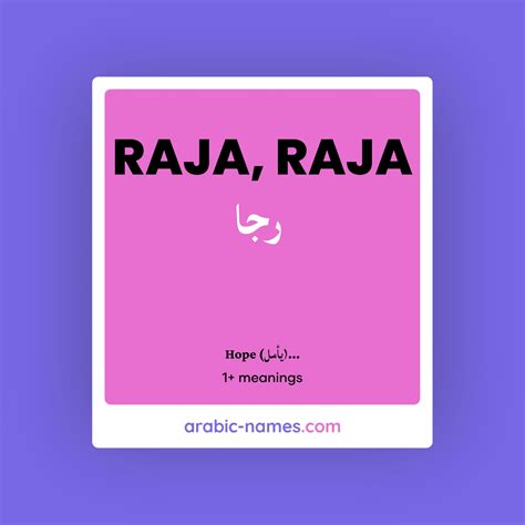 RAJA, RAJA ( رجا) Meaning in Arabic & English - Arabic Names