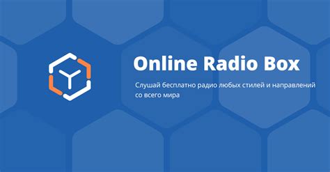 Слушать techno радиостанции онлайн - лучшее techno радио на ...